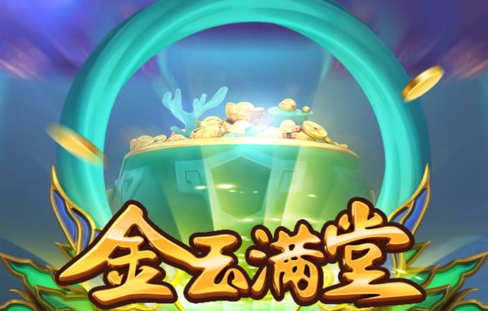 六合宝六合联盟典截图1